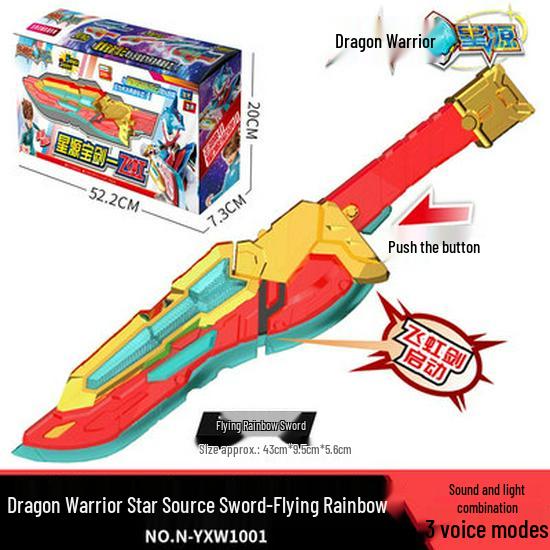 Набор игрушек Dragon Warrior: Куклы-роботы «Плывущее облако» и «Летающий меч-радуга»
