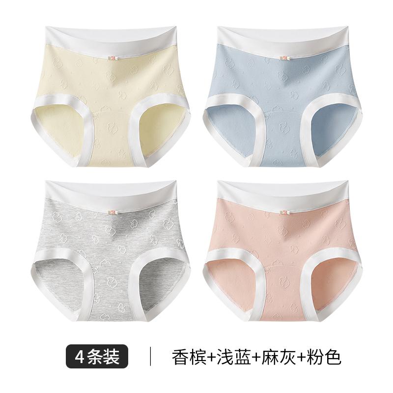 Extended crotch women's antibacterial underwear with 7A grade knitted jacquard cotton high waist design, skin friendly and zero sensation