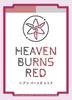 Bushiroad Sleeve Collection High Grade Burns Red Vol.3616 "Heaven Logo"