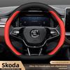 WFM1 Кожаная Накидка на Руль Автомобиля для Karoq Enyaq Superb Enyaq Kodiaq Scala Fabia Octavia 2024 2025 2026 Аксессуары