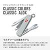 Victorinox Классический швейцарский армейский нож SD ALOX, многофункциональный нож, ножницы для кемпинга с плоской отверткой, оснащенный пилочкой для ногтей Swiss