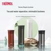 Thermos Термос для чая из нержавеющей стали с керамическим покрытием