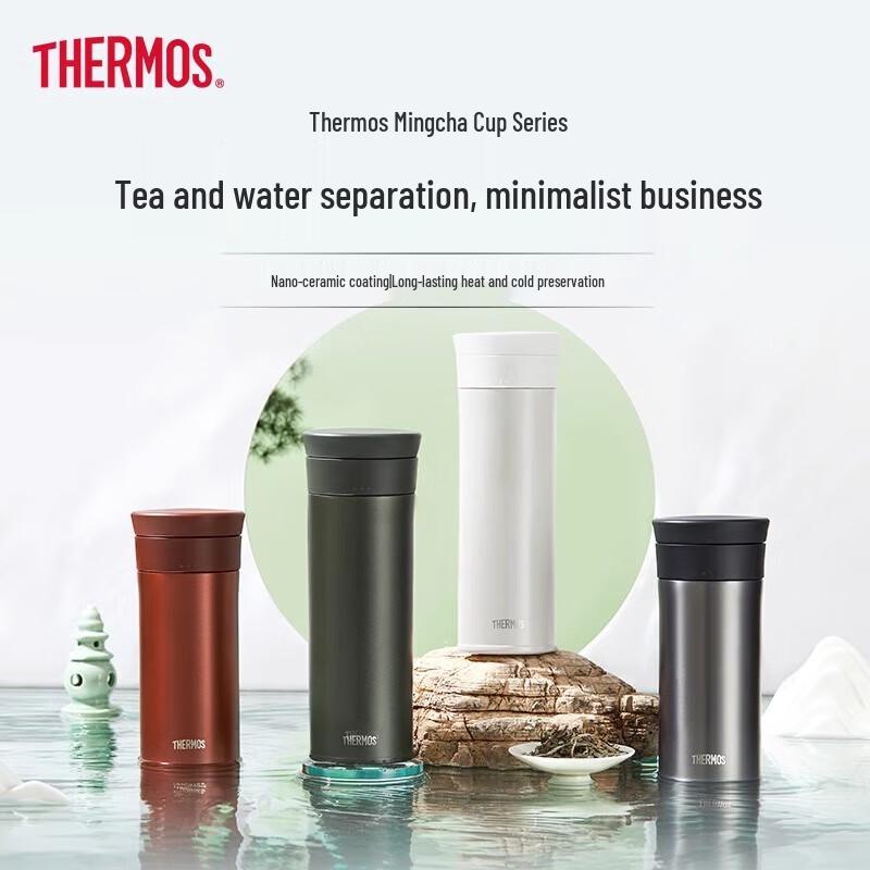 Thermos Термос для чая из нержавеющей стали с керамическим покрытием