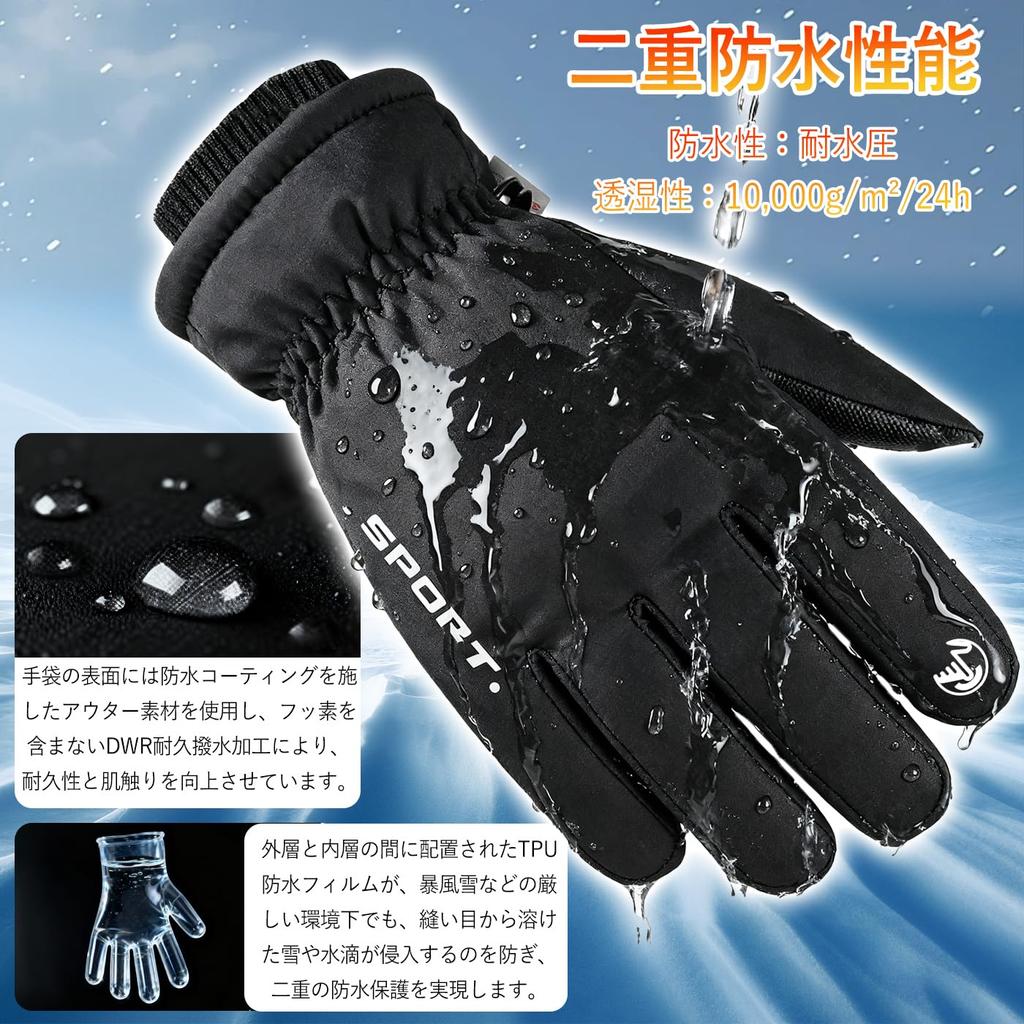 Costand Winter Gloves for Winter Smartphone Shock Work Gloves for Men and 3M Outdoor Includes 4 Reflective Ideal for Everyday Winter Night Snow and
