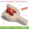 Кактус Япония Игрушка-победитель премии Good Toy Award (деревянная игрушка, также подходит в качестве пустышки или прорезывателя! Ритмический инструмент погремушка) Развивающая игрушка, машина, рейтинг