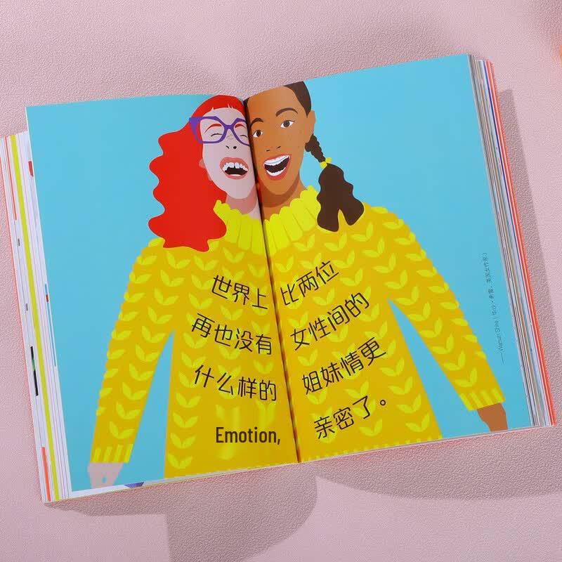 Lelequ Girl's Guide to Puberty: 50 Lessons