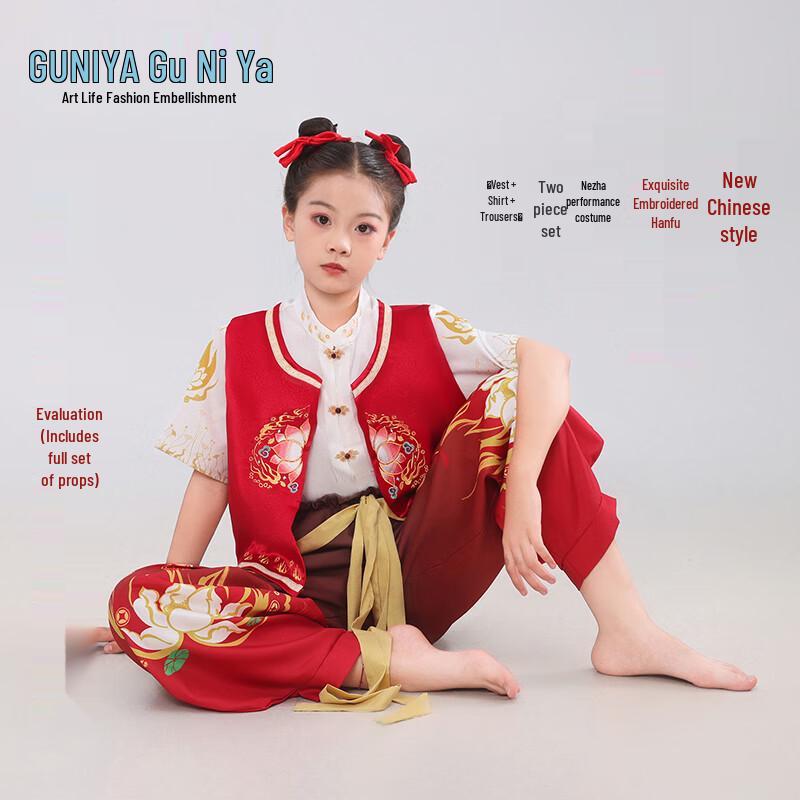 Костюм для косплея и выступления в стиле Ханьфу Нежа