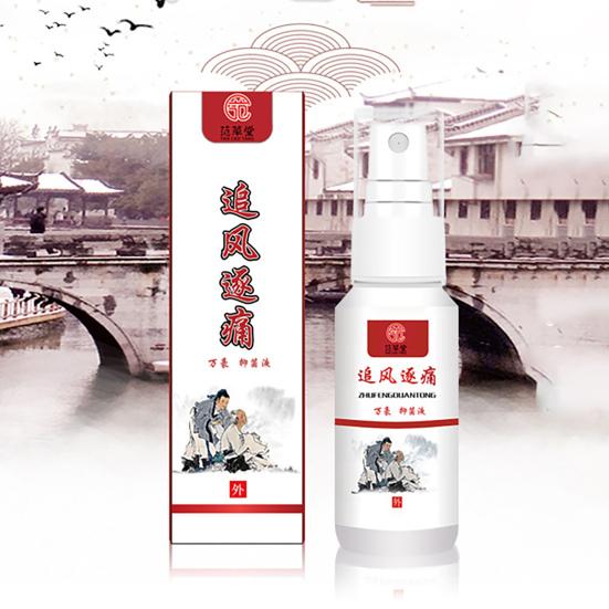 Yousheng 60 мл Спрей для облегчения боли Мягкий для кожи Снижает мышечное напряжение Натуральный ингредиент Мгновенный травяной спрей Облегчает боль в мышцах спины Ухаживающий спрей