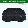 Planning New Model LM 15 Series Floor Mat Step Mat Luggage Mat for 4 Seaters Woven Pattern Black Car Mat External Product D.I [Lexus TAWH15W] & &