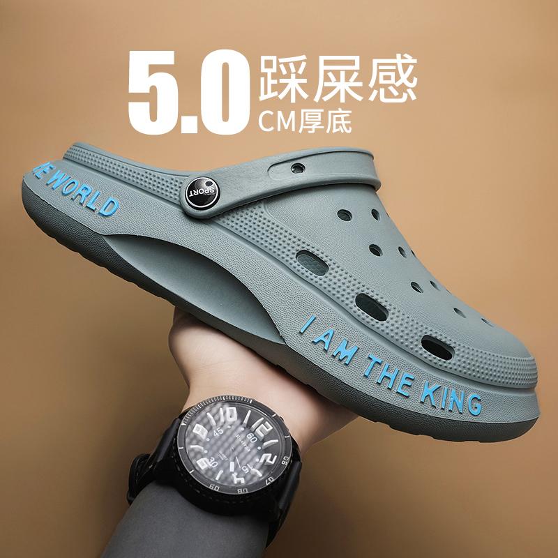 Internet Celebrity Hole Shoes Men's Summer Wear Stepping On Shit Feeling Non-slip Bag Head Slippers Men's Outdoor Summer Beach Sports Sandals