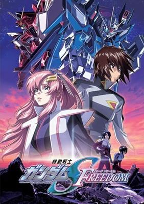 [Буклет к фильму] Театральная версия Mobile Suit Gundam SEED FREEDOM Буклет Обычное издание