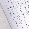 Braille Alphabet And Numbers Learning Tool - Durable Metal Tactile Bump Reading Floor-Mounted Eco-Friendly Lightweight