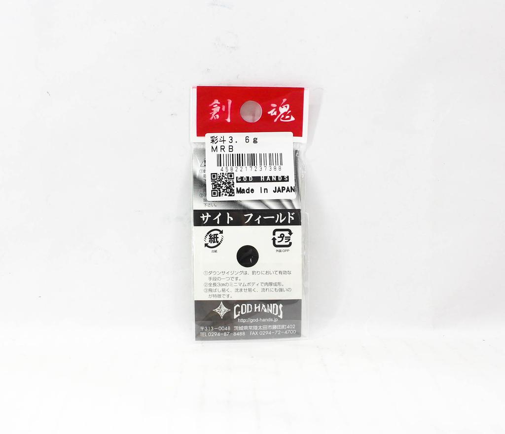 God Hands Saito Field 3.6 Grams Sinking Lure MRB (7388)