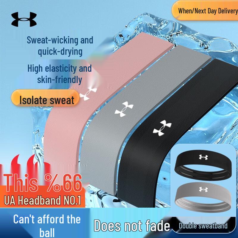 Under Armour Спортивная повязка