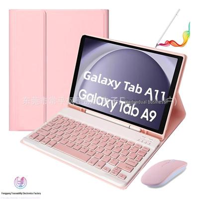 Samsung Galaxy Tab A11 8,7-дюймовая клавиатура и защитный чехол с Bluetooth-мышью
