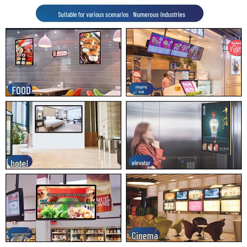 Qin Guan 50-inch Smart Android Wall-Mounted Advertising Display (CN version)
