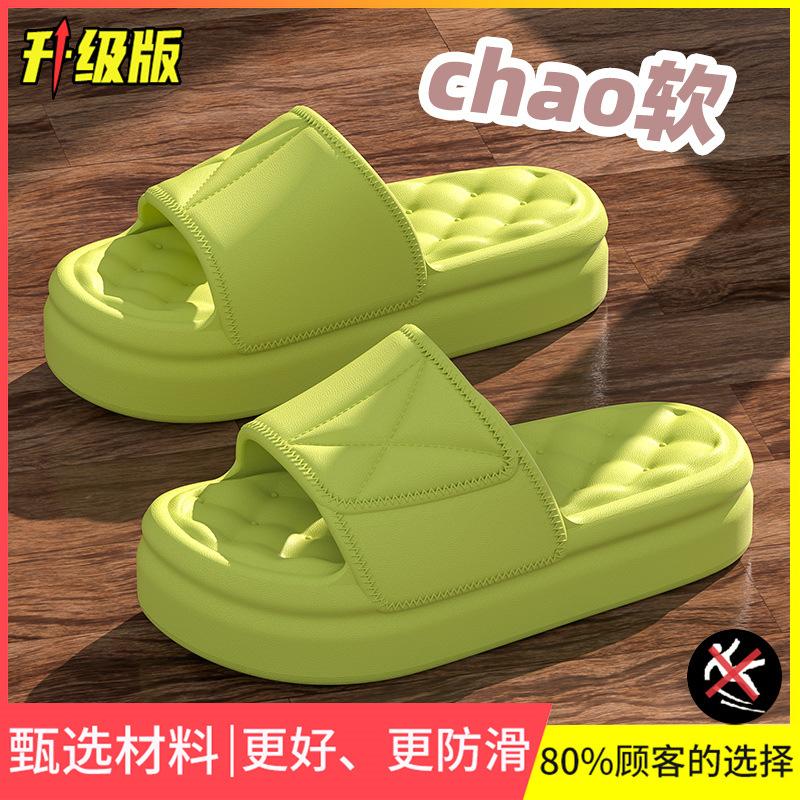 Летние сандалии на платформе женские домашние тапочки для улицы бесшумные для пары ванная комната нескользящие обувь высокого класса мужские