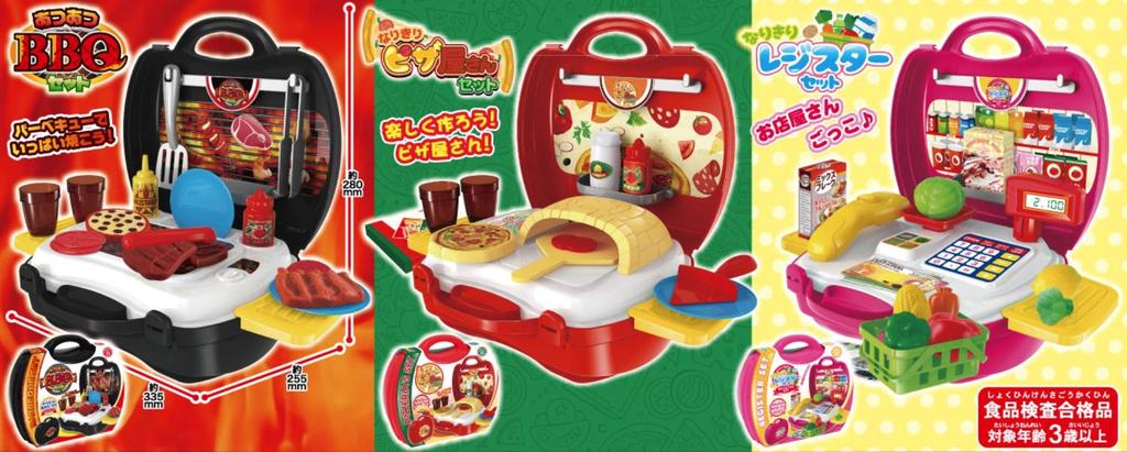 Lynx Игровой набор "Пиццерия" x 28 x см Детский набор, Набор, 33.5 25.5