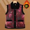 Middle-aged Elderly Autumn and Winter Velvet Warm Vest Integrated Vest Vest Old Lady Thickened Coat Women