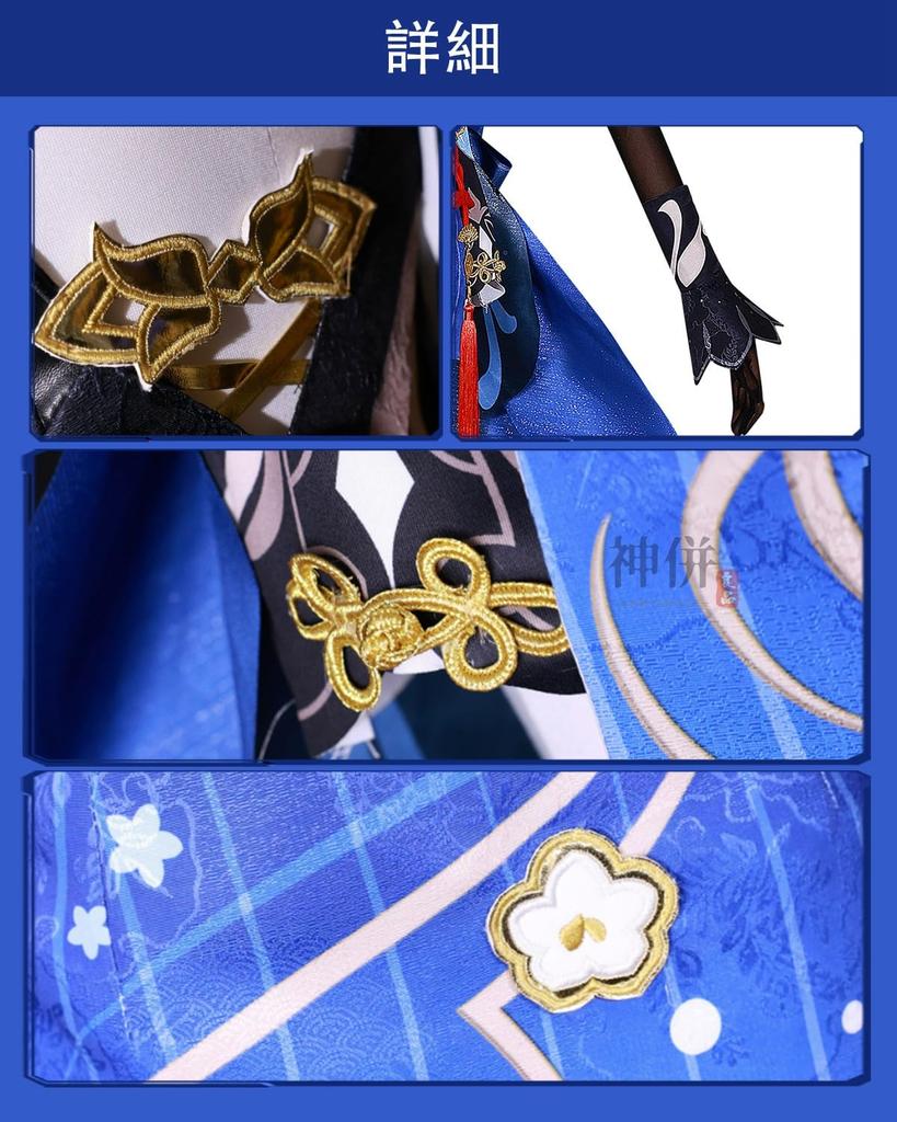 Ganyu Cosplay Lantern Festival Genshin Adult Cultural Festival Event Stage Outfit Wig Size [Excellent Product] Wig, Costume, Impact, Costume, Costume,