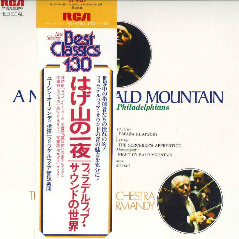 Виниловая пластинка EUGENE ORMANDY PHILADELPHIA ORCHES A Night On Bald Mountain World Of RX2347 RCA RED SEAL 1979 Япония Obi Классика Б/у