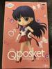 Banpresto Sailor Moon Eternal Q Posket SUPER SAILOR MARS Normal Color