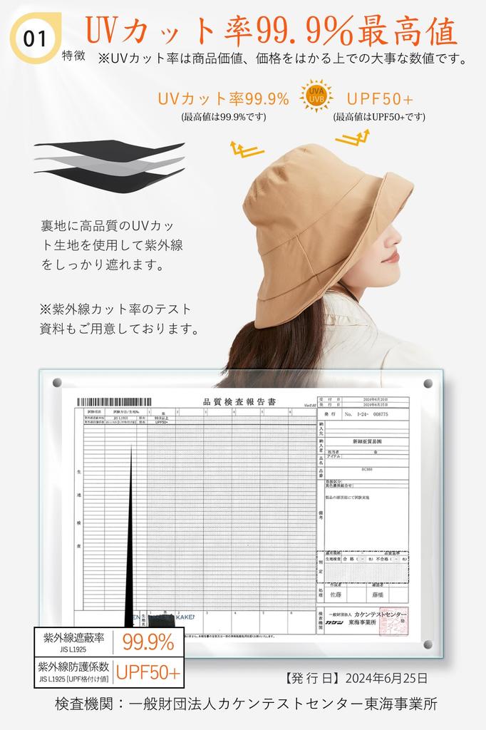 UV Large Wide Sun Velcro Chin Fly Away In the Easy To Carry Number Free Dark [BIGHAS] Women's Hat, Protection, 99.9%, UPF50+, Size, Brim, Foldable,