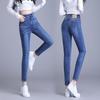 High-waisted Pants Women's Skinny Taller Small Stretch Slim Jeans