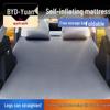 Надувной матрас для автомобиля BYD Yuan PLUS: Внутренний надувной матрас для багажника