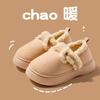 Winter Warm Men Slippers Casual Non-slip Platform Flats Home Waterproof Non Slip Shoes Indoor Outdoor Thick Plush Women Slides