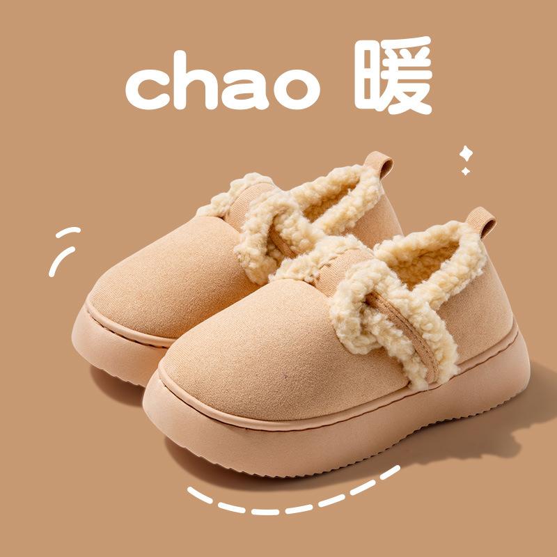 Winter Warm Men Slippers Casual Non-slip Platform Flats Home Waterproof Non Slip Shoes Indoor Outdoor Thick Plush Women Slides