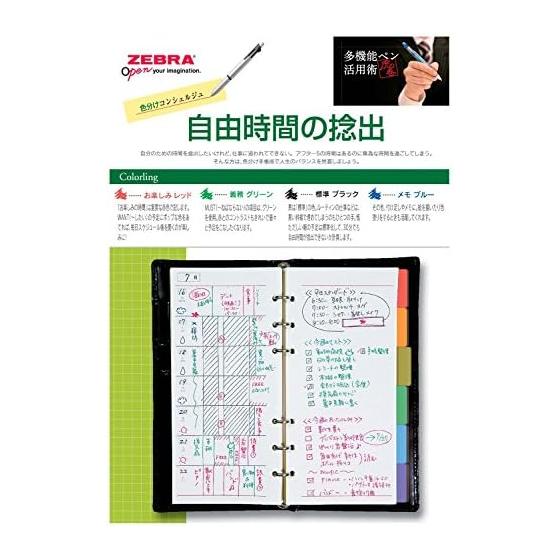 Zebra Clip-On Multi 1000 Шариковая ручка 4 цвета (0.7mm) + Механический карандаш (0.5mm), Синий, Черный, Красный, Зеленый, Канцелярский зажим, Резиновая ручка