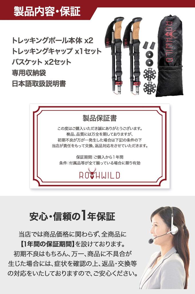 Rothwild Сделано в Германии Трекинговые палки алюминиевые складные набор из 2 штук сверхлегкие высокопрочные сумка для хранения для альпинизма в комплекте