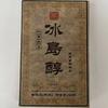 250g Yunnan Pu'er Ripe Tea 2010 Iceland Wild Old Puerh Tea Brick Aged Pu-erh Tea