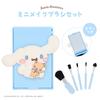 Shobido Sanrio Мини-набор кистей для макияжа Cinnamoroll CM32174 Sanrio