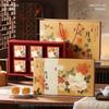Zhào Rán 2025 New Chinese Style 8-Piece Mooncake Gift Box