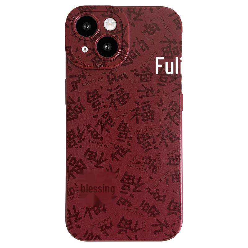 New Year Apple Soft Shell Painted Protective Case for iPhone 13/14 ProMax/15