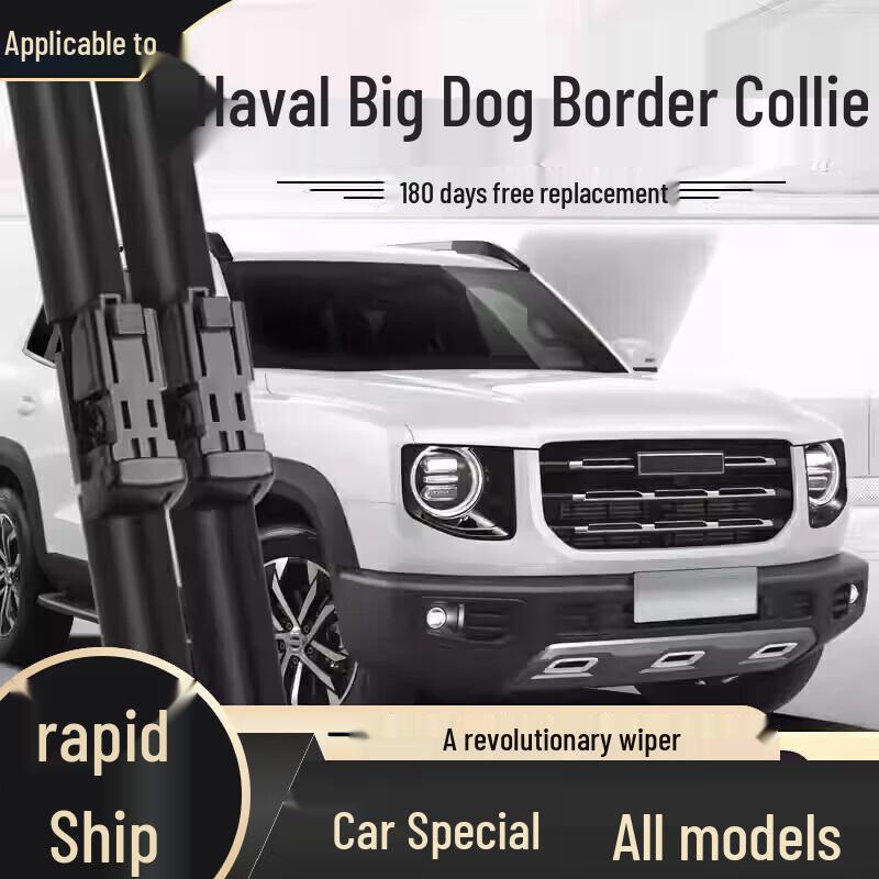 Бескаркасная щетка стеклоочистителя - Совместима с моделями Haval H6, Fengjun, Great Wall H2, H9, M4, H5, F7, M6, Big Dog