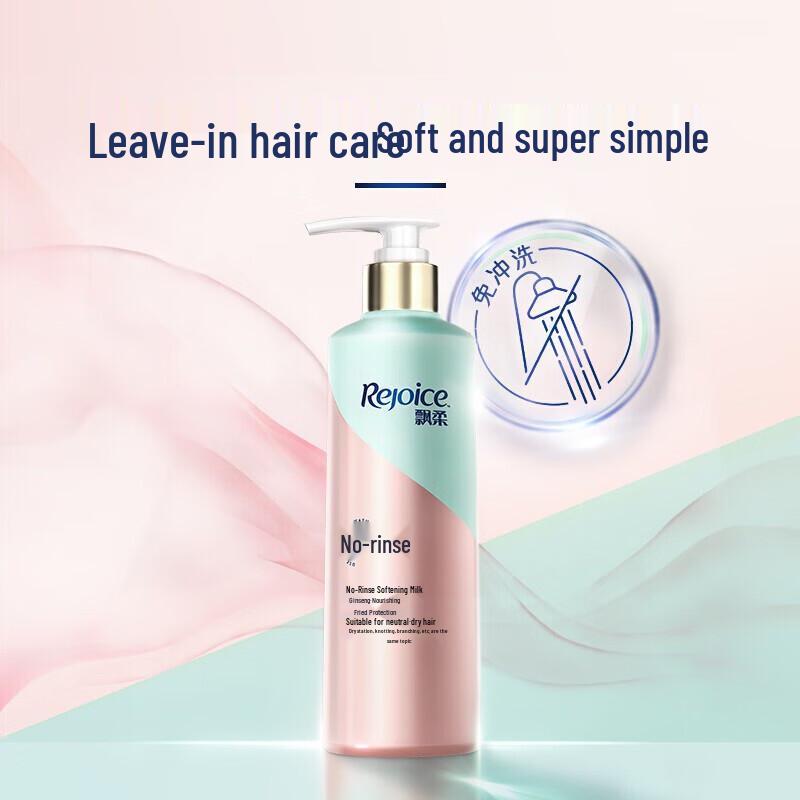 Rejoice Leave-in Hair Conditioner Duo Pack