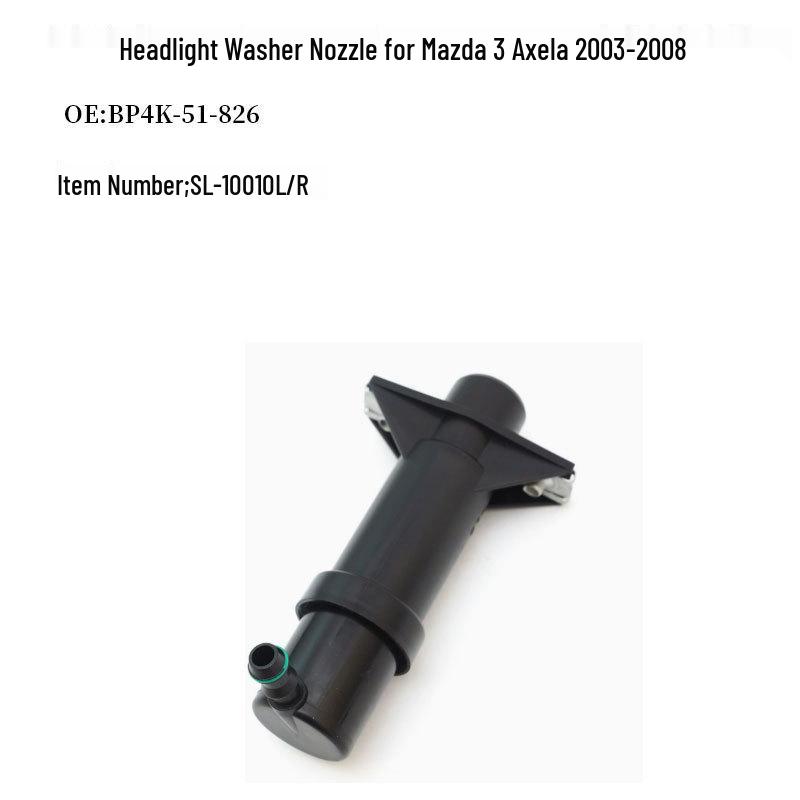 Форсунка омывателя фар Mazda 3 Axela (2003-2008) BP4K-51-826