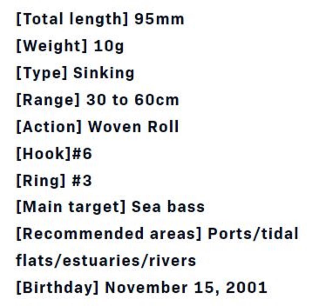 Ima Sasuke SS 95 мм Тонущая приманка 210 (5990)