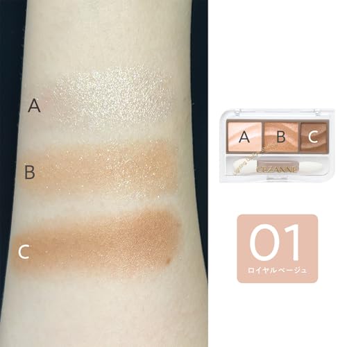 Cezanne Тени для век 01 Royal Beige 1,7 г легкие трехцветные, позволяющие легко создавать нежный градиент.