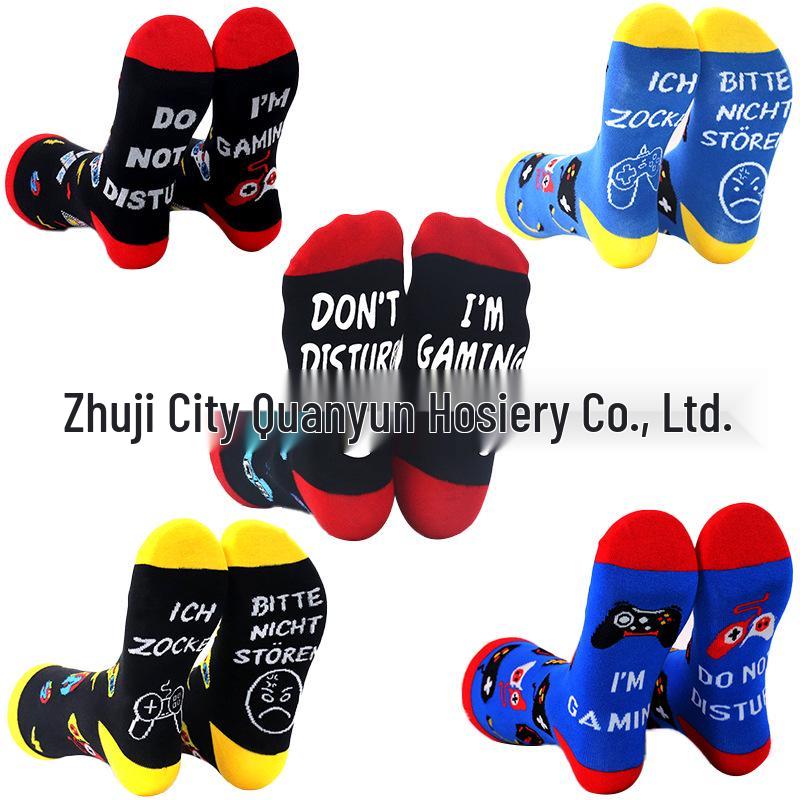 I'MGAMING Jacquard Knee-High Socks with Lettered Soles - Casual, Versatile Cotton