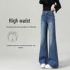 2025 Women's High Waist Retro Micro Flare Jeans – New Spring Loose Fit Wide Leg Pants
