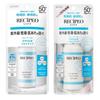 Matsukiyo - Рецептео Увлажняющее молочко UV SPF 50+ PA+++
