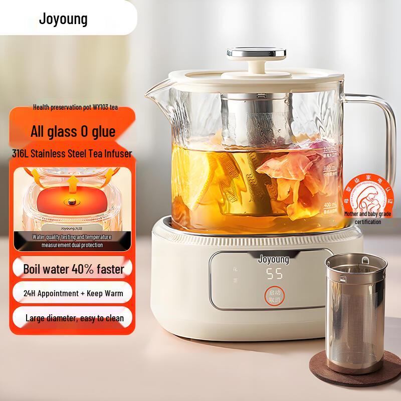 Joyoung WY103 All-Glass Wellness Kettle