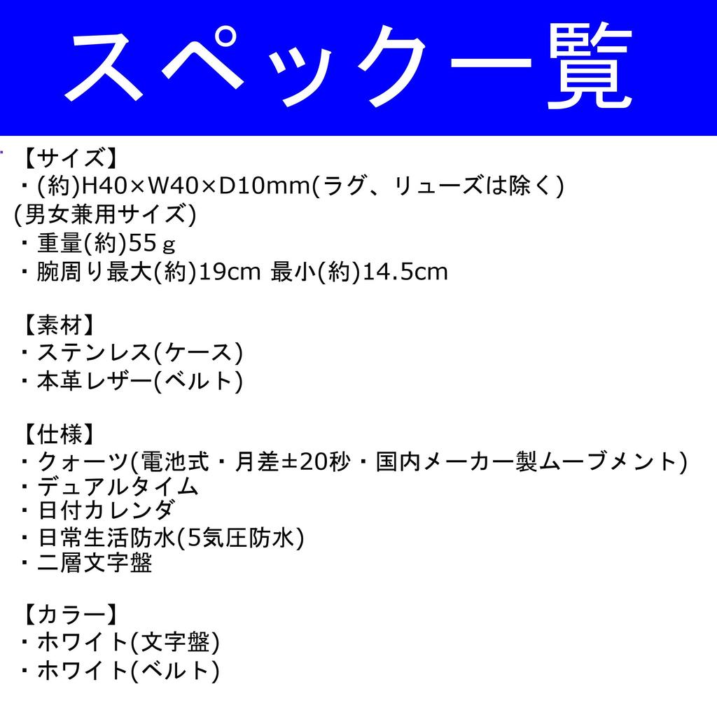 Salvatore Marra and Stainless Dual Leather PGWH Men's Women's Watch, Steel, White, Analog, Quartz, Time, Business, Casual, Strap,