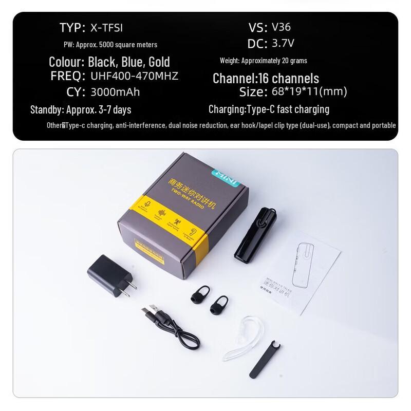 KSUN TFSI Bluetooth Ear-hook Walkie-Talkie (3-Pack) (CN version)
