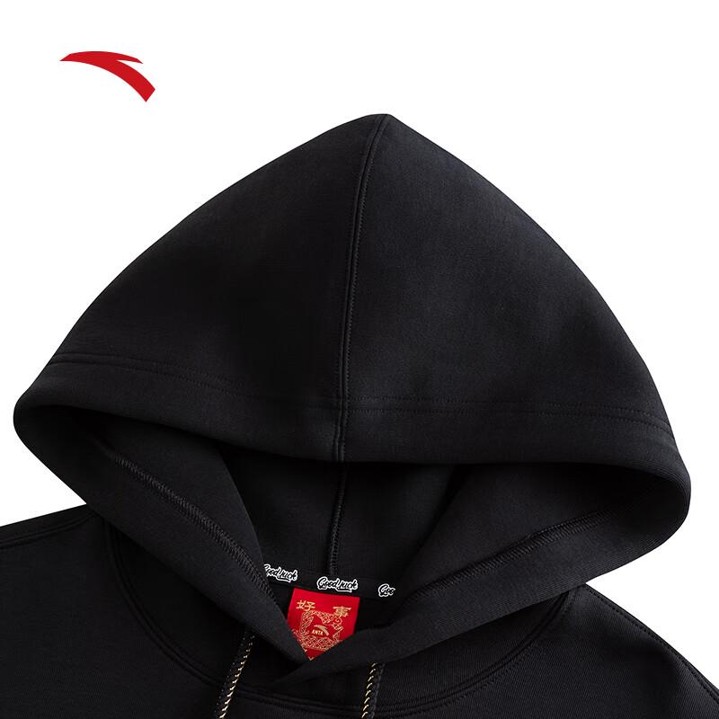 Anta 'Good Things Happen' Men's Hooded Sweatshirt