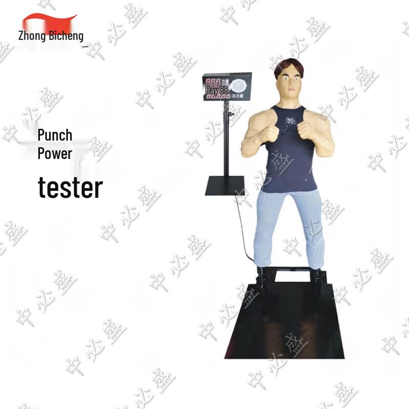 Smart Boxing Punching Machine